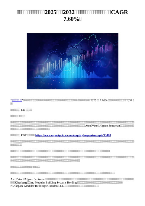 slide-thumbnail