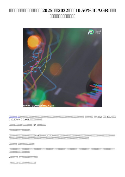 slide-thumbnail