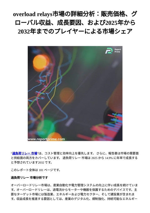 slide-thumbnail