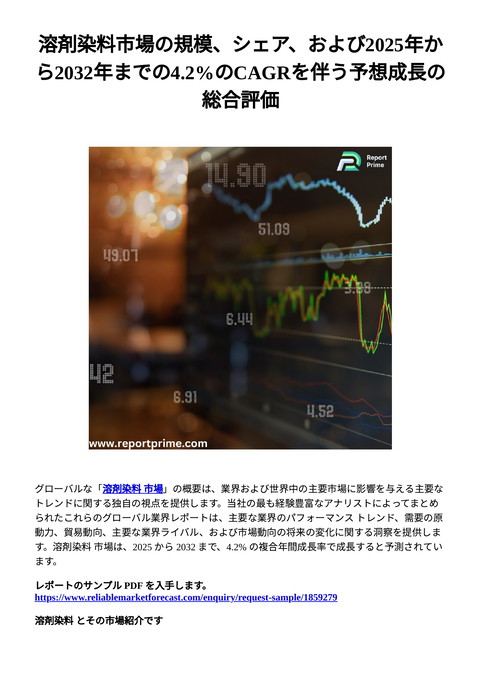 slide-thumbnail
