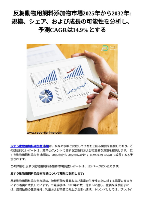 slide-thumbnail