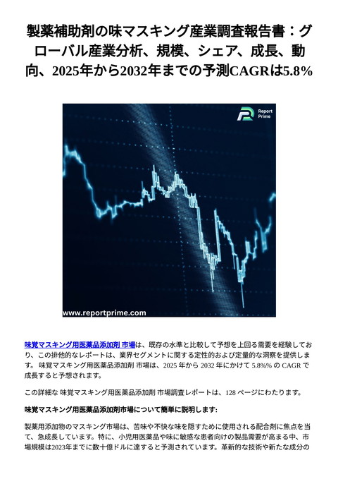 slide-thumbnail