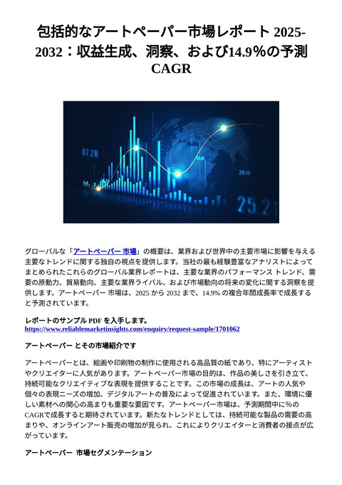 slide-thumbnail