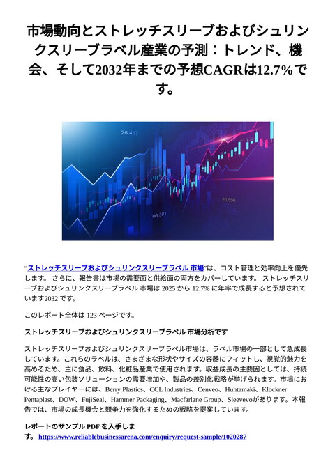 slide-thumbnail