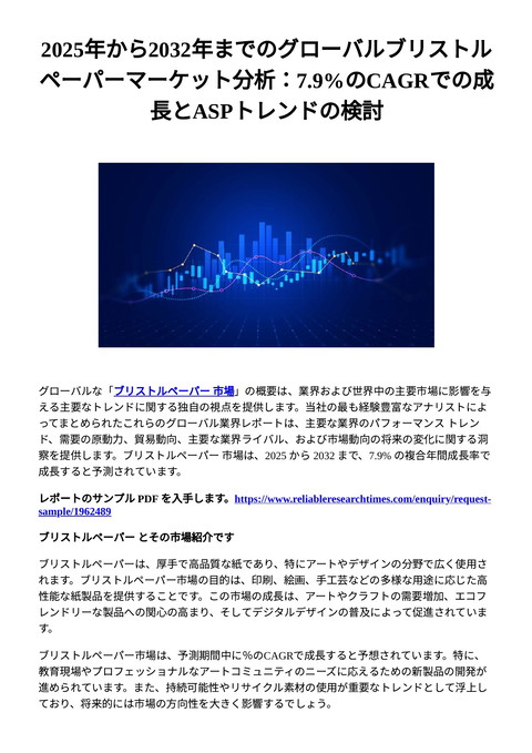 slide-thumbnail