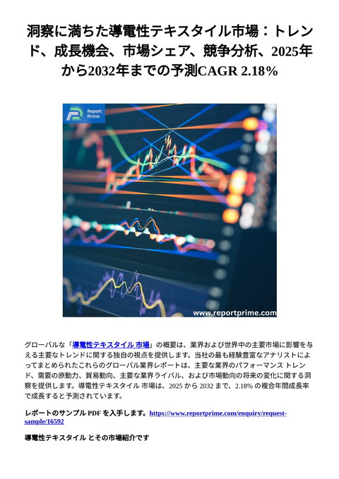 slide-thumbnail