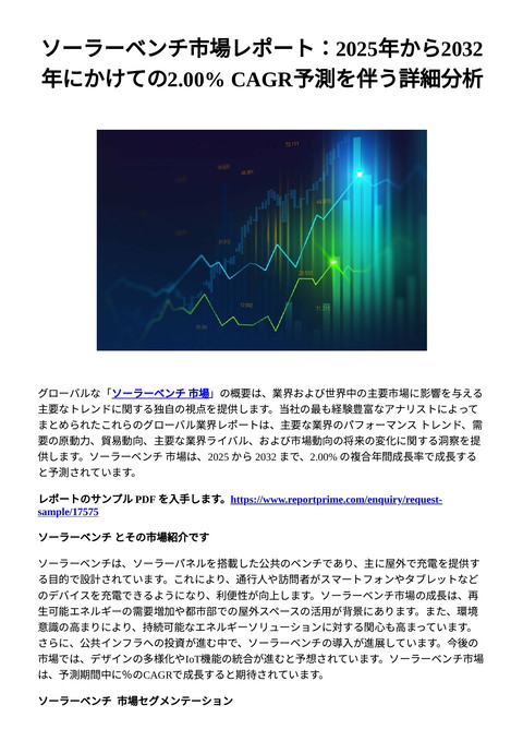 slide-thumbnail
