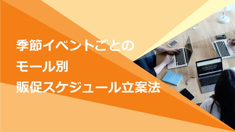 slide-thumbnail