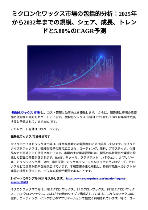 slide-thumbnail