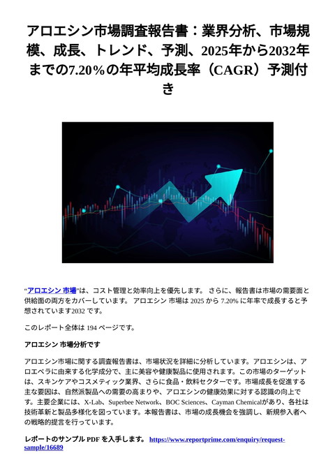 slide-thumbnail