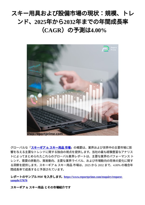 slide-thumbnail