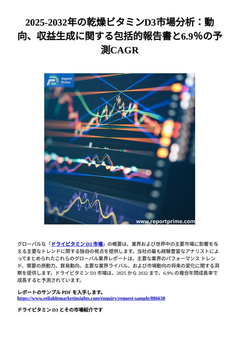 slide-thumbnail