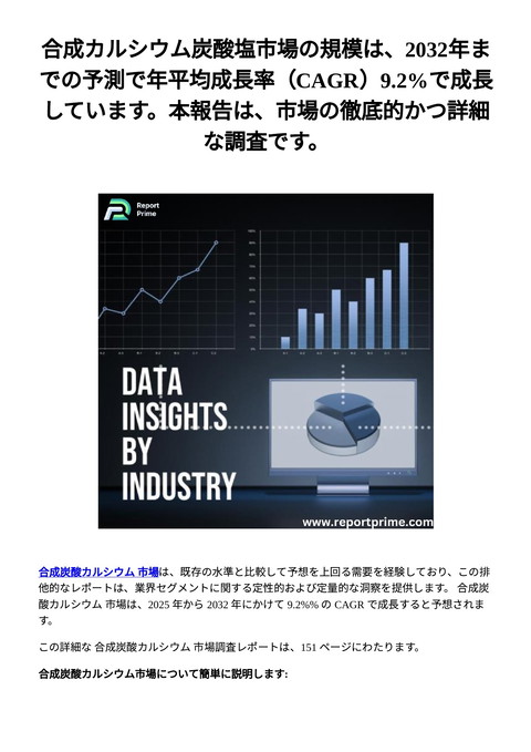 slide-thumbnail