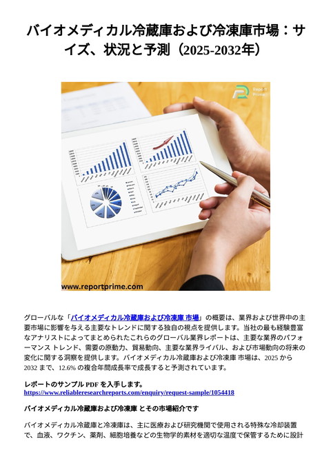 slide-thumbnail