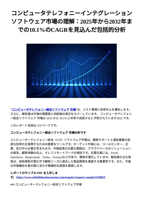 slide-thumbnail