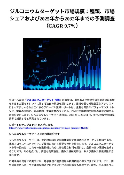 slide-thumbnail