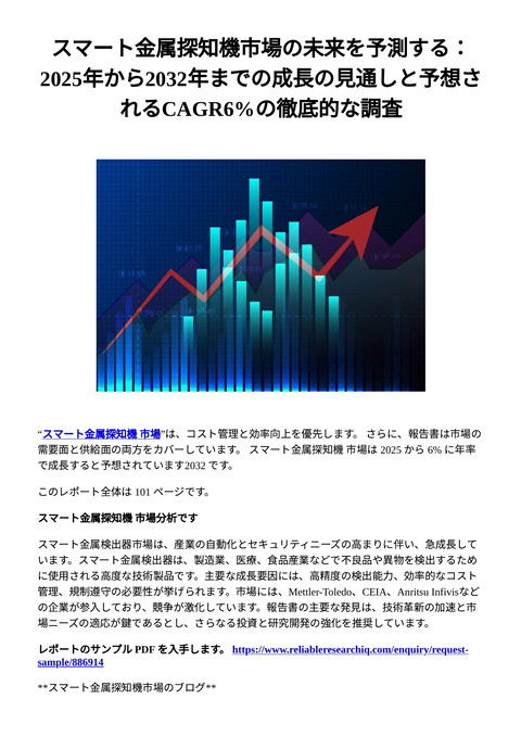 slide-thumbnail