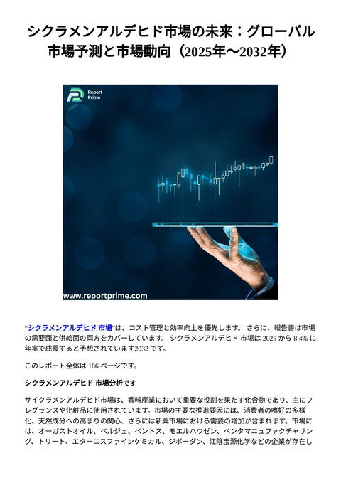 slide-thumbnail