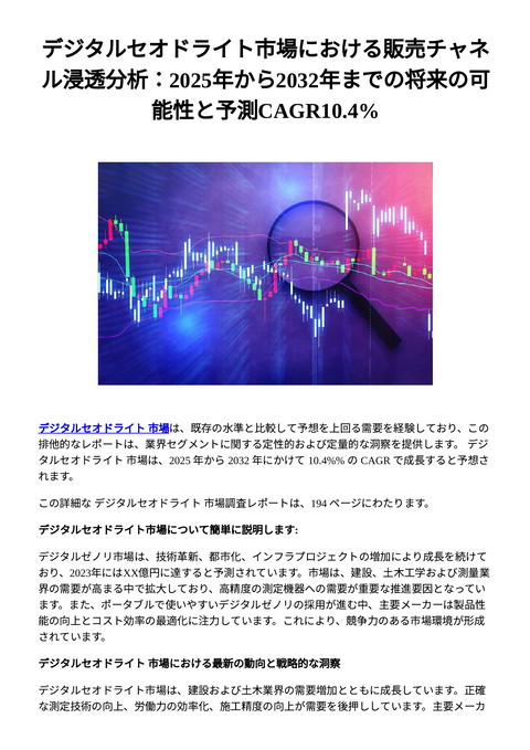 slide-thumbnail