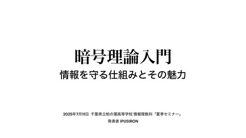 slide-thumbnail