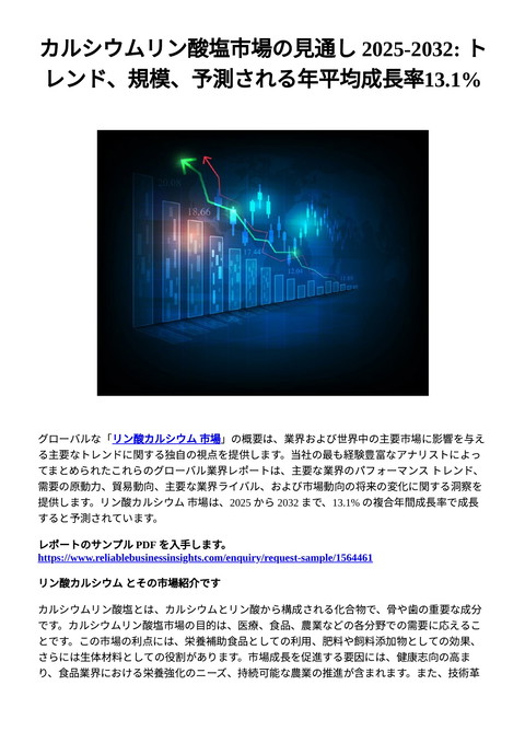 slide-thumbnail