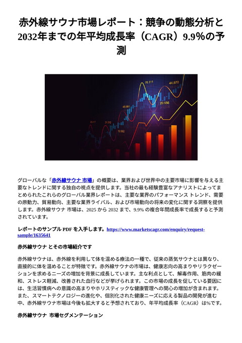 slide-thumbnail