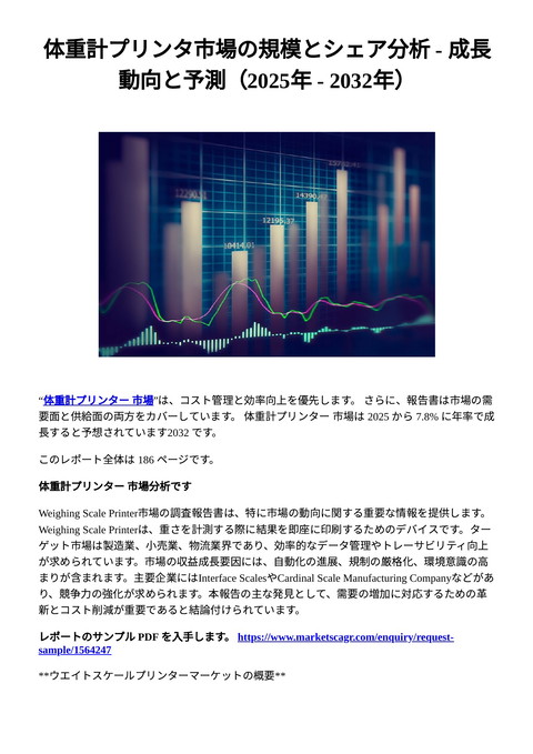 slide-thumbnail