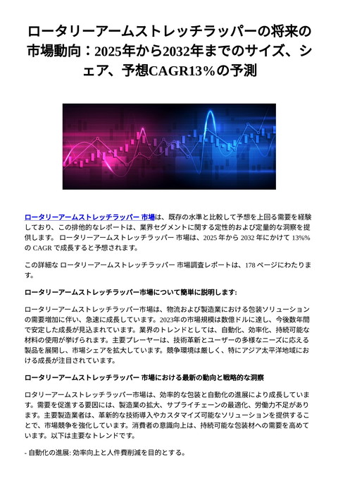 slide-thumbnail