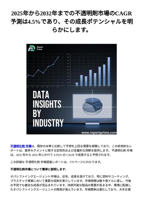 slide-thumbnail