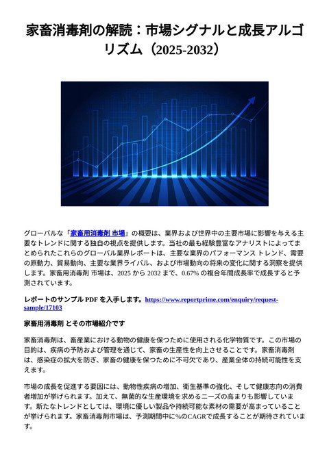 slide-thumbnail