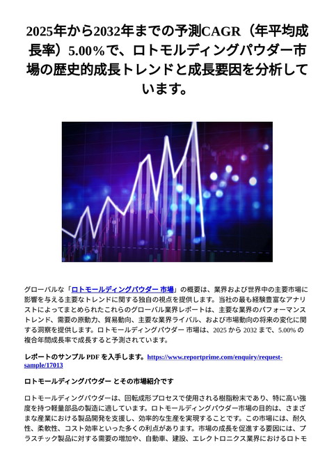 slide-thumbnail