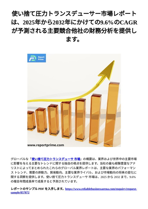 slide-thumbnail