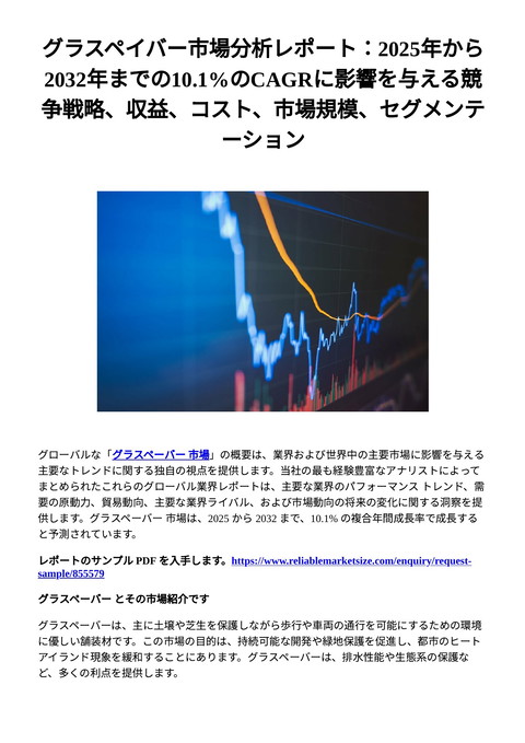 slide-thumbnail