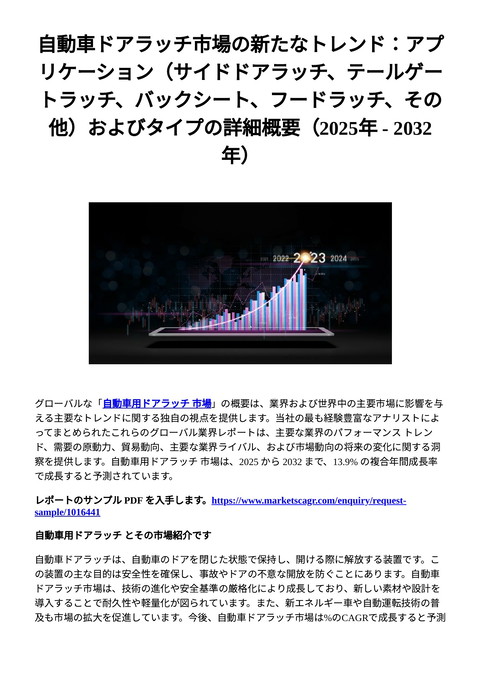 slide-thumbnail