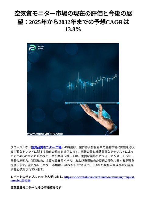 slide-thumbnail