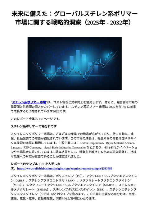 slide-thumbnail