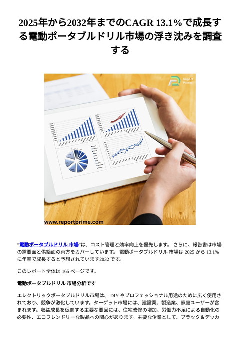 slide-thumbnail