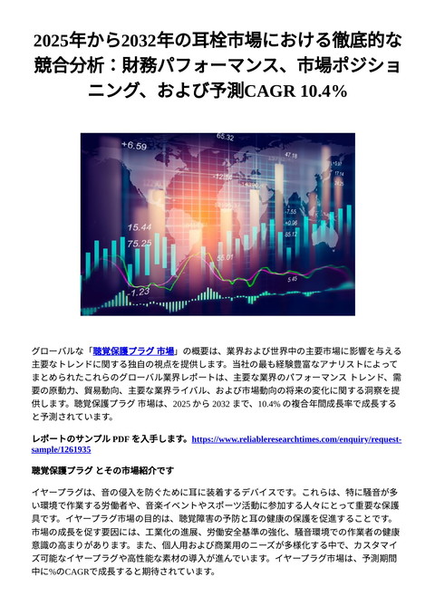 slide-thumbnail