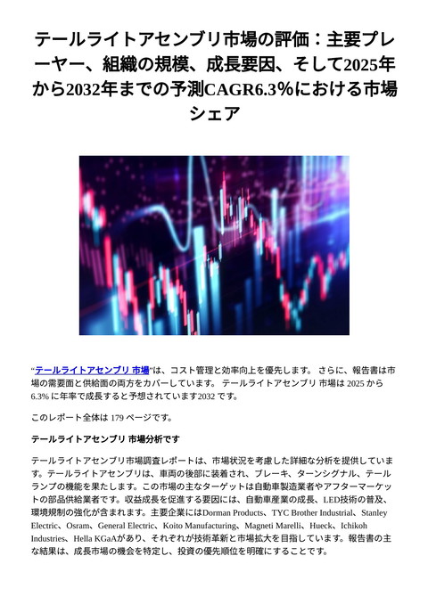 slide-thumbnail