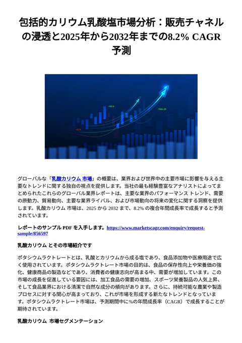 slide-thumbnail