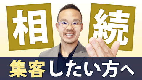 slide-thumbnail
