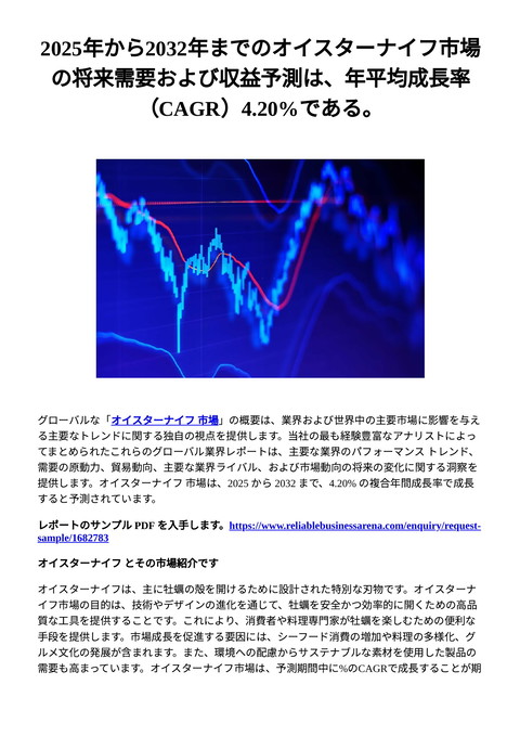 slide-thumbnail