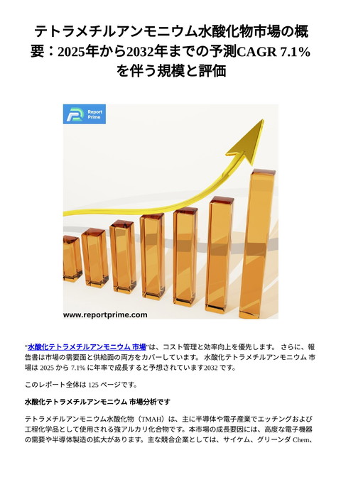 slide-thumbnail