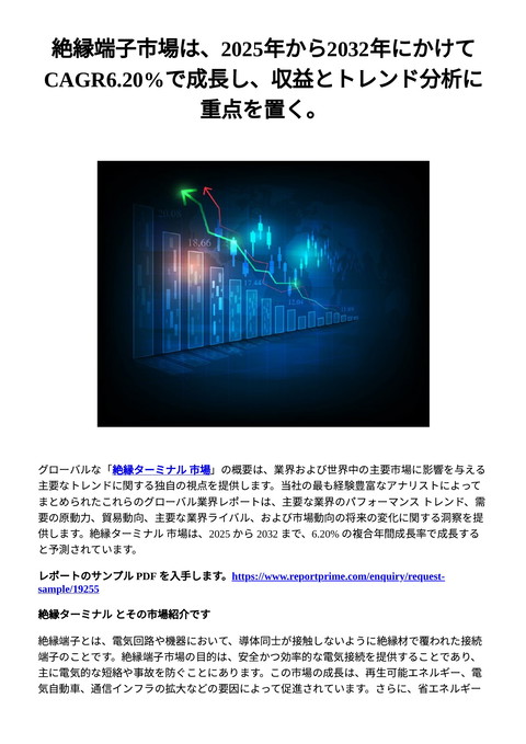 slide-thumbnail