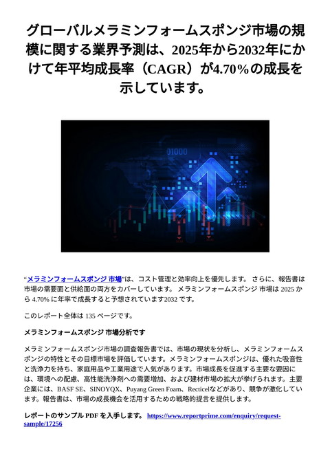 slide-thumbnail