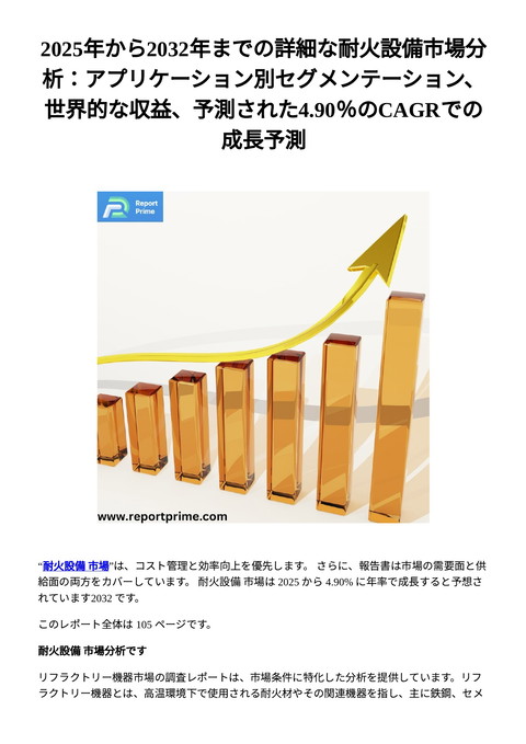 slide-thumbnail