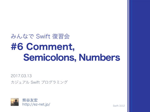 slide-thumbnail