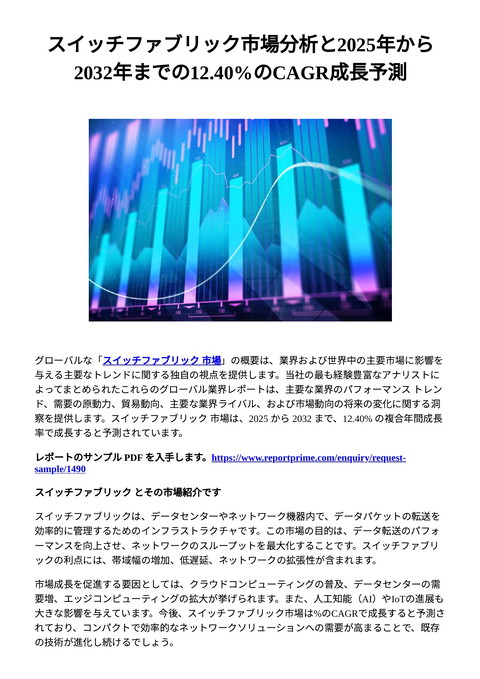 slide-thumbnail