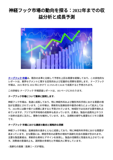 slide-thumbnail