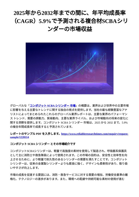 slide-thumbnail